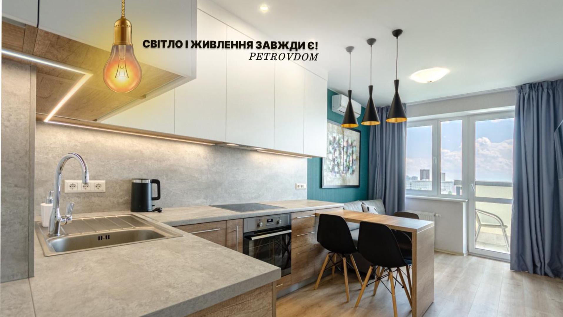 Petrovdom 5-25 In Cozy Apartment In Residential Complex "Beresteiskyi" Kyiv Exterior foto